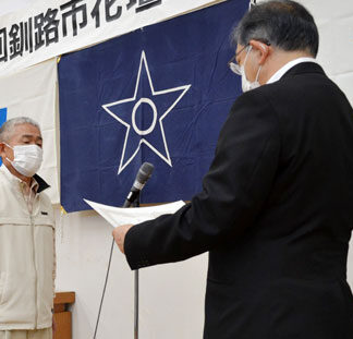 芦野小、学校の部初の金　釧路市花壇コンクール表彰式(2021-08-29)