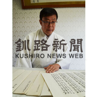 工場と関わり深い鳥取神社　「ぽっかりと穴空く」(2021-08-17)