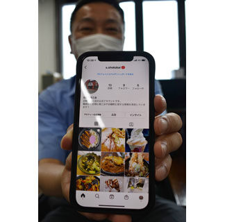 経営施策、地域情報発信　町商工会がＨＰとインスタ開設(2021-08-12)