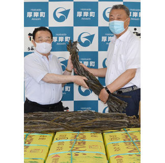 厚岸産コンブ、小中の給食に　漁業が町に１２０㌔寄贈(2021-08-08)