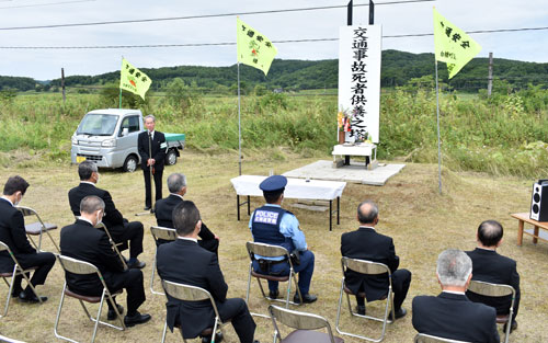 交通事故再発防止 慰霊祭で決意新た(2021-08-17)