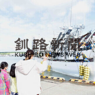 サンマ小型船４隻出漁　道東沖棒受け網第１弾(2021-08-13)