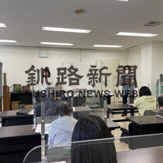 就職相談会に１１人参加　地域の人材発掘(2021-09-01)