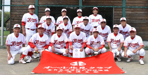 還暦野球はつらつ マルエー杯、オール北見クラブ優勝(2021-08-31)