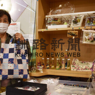 バッグや巾着、雑貨１００点並ぶ　佐藤さん作品展(2021-08-13)