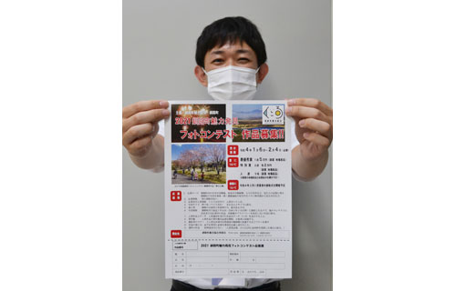 町の魅力写真で発見 町観光協会がコンテスト作品募集(2021-08-12)