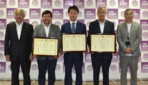 釧路町3企業に感謝状(2021-08-06)