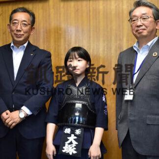 大塚さん剣道全道強化要因選出(2021-08-06)