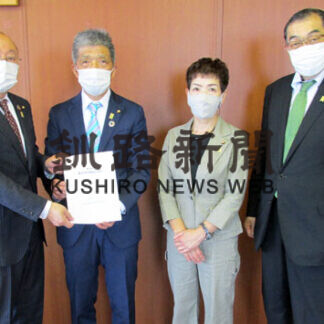 議会改革へ報告書　根室市議会、進捗度合いなど提出(2021-09-01)