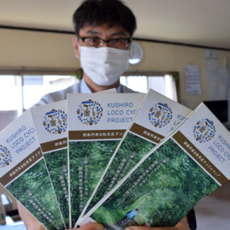 釧路阿寒自転車道サイクルマップリニューアル(2021-08-10)