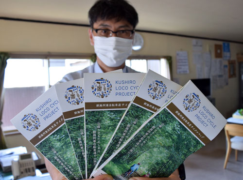 釧路阿寒自転車道サイクルマップリニューアル(2021-08-10)