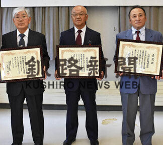 標茶の３団体が道町内会「優良組織表彰」(2021-08-17)