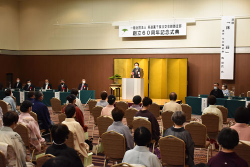 茶道発展へ気持ち新た 淡交会釧路支部60周年祝う(2021-08-09)