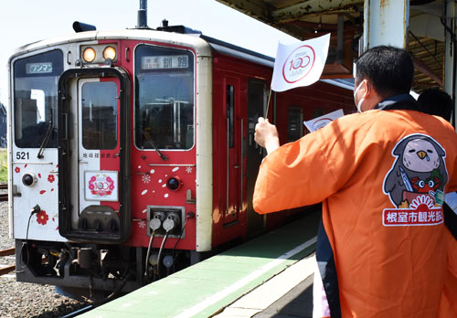 花咲線全通100周年(2021-08-06)