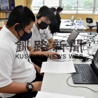 阿寒中、鹿児島の２中学校とツルの保護活動発表などでオンライン交流(2021-08-25)