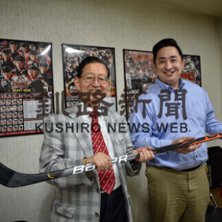 鳥取にクレインズ応援団　姉妹都市、西日本初の設立目指す(2021-08-24)