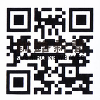 大法要オンライン配信　２４日に菅野管長迎え_1(2021-08-05)