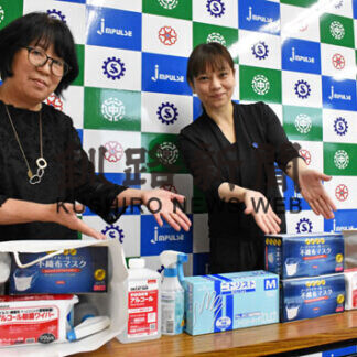 商工会がコロナ対策グッズ寄贈(2021-08-18)
