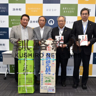 浜中・散布漁協 町にコンブなど寄贈(2021-08-27)