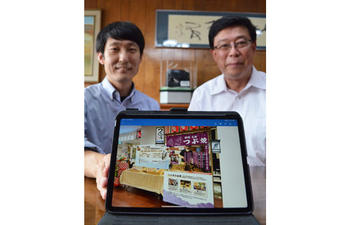 歌舞伎座で珍味販売 釧路海産物で18種類(2021-08-06)