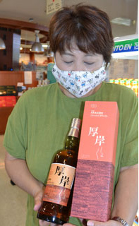 ウイスキー「処暑」発売 当選者、続々購入「うれしい」(2021-08-29)