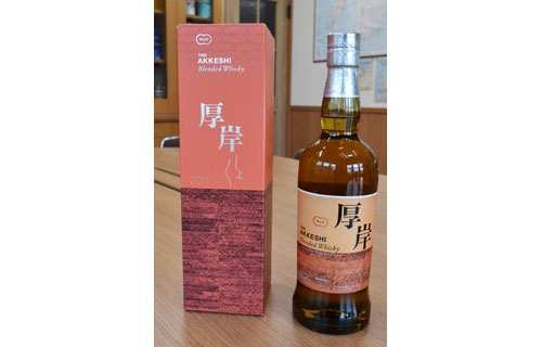 厚岸ウイスキー「処暑」きょうから抽選受け付け(2021-08-18)