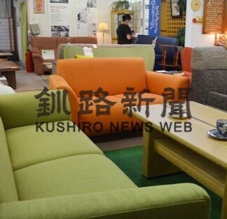 インテリア商品、特別価格で　カタヤマ、５日まで創業大感謝祭(2021-08-30)