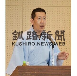 厚岸で消費生活講演会(2021-08-26)