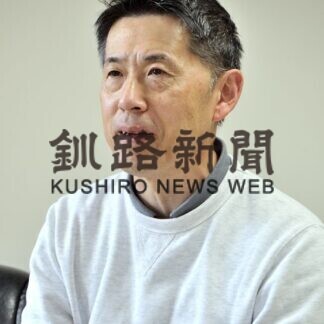 釧路和商協同組合(2021-08-26)