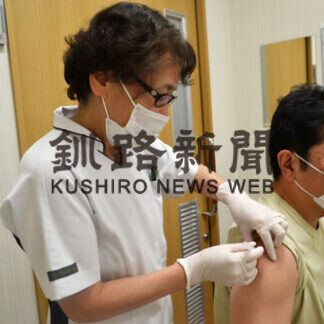 ６４歳以下ワクチン初日接種１１００人　来月５日まで１回目予約を(2021-08-17)