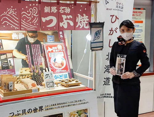 JALふるさと応援隊 釧路の海産珍味PR(2021-09-15)