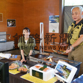 釧路町産食材に舌鼓　ふるさと納税者対象にオンラインバーベキュー(2021-09-30)