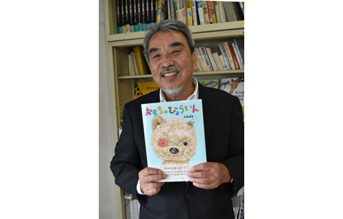 木島さん新作絵本8日発刊(2021-09-04)