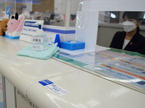 抗菌で窓口など安心 北洋銀釧路中央支店(2021-09-15)