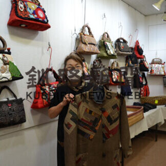 バッグや小物類多くの新作も　展示古布・染手づくり展(2021-09-17)