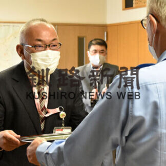 別海郵便局員の串田さん詐欺防ぎ感謝状(2021-09-24)