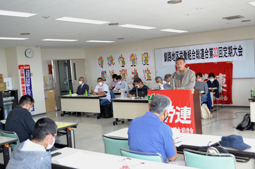 次期衆院選野党統一候補実現へ努力 釧労連定期大会(2021-09-24)