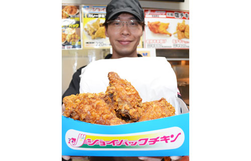 うちのイチオシ ジョイパックチキン芦野本店 ザクうま和風チキン再販(2021-09-10)