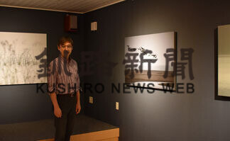 鳥舞う湿原に豊かさ感じて　帯広の大久保さん写真展(2021-09-29)