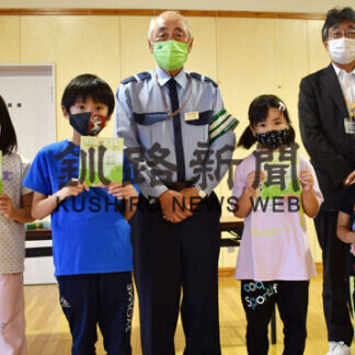 釧路小で交通安全指導の竹内さん、マリモ絵本寄贈(2021-09-26)