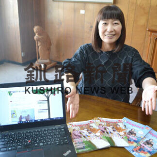 第3部 教育・子育て編④Ｈａｐｏｒｔ　釧路の子育て情報発信(2021-09-24)