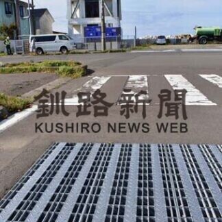 排水設備検証へ　緑町など、23日大雨浸水被害で(2021-09-30)