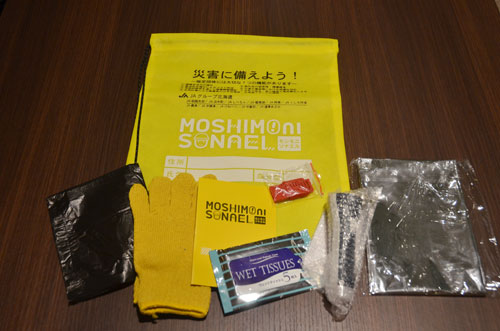 釧根の農協、組合員に防災グッズ配布(2021-09-12)