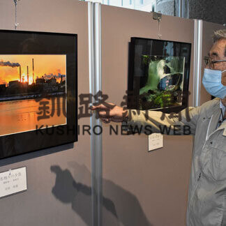 釧根の風景など44点 フォトクラブ四季写真展(2021-09-12)