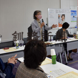 認知症家族が悩み語り合う　釧路でつどい(2021-09-29)