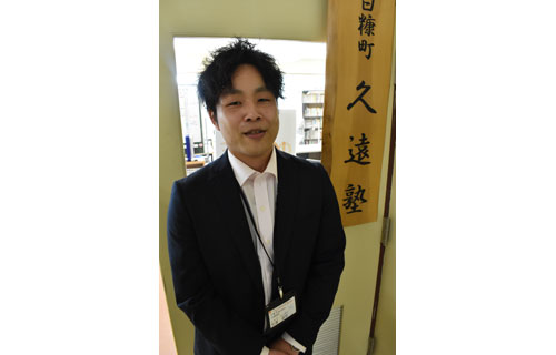 佐貫さん 久遠塾講師に(2021-09-10)