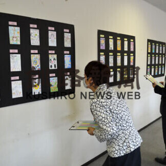 税の絵はがきコンクール審査会　最優秀賞選出、全道へ出品(2021-09-17)