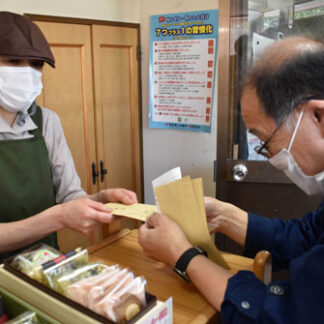 コロナ対策で１世帯に現金5000円配布(2021-09-24)