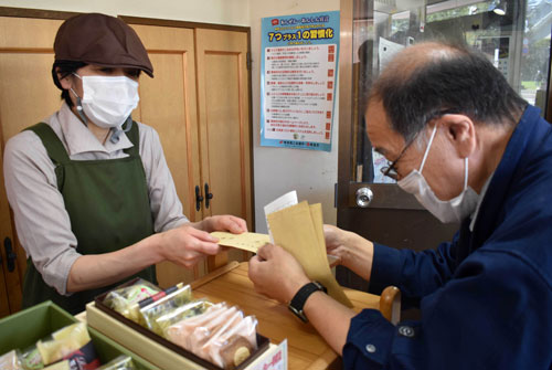 コロナ対策で1世帯に現金5000円配布(2021-09-24)