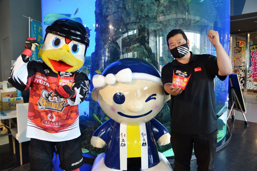 クレインズとコラボ、笹谷商店が商品開発(2021-09-11)